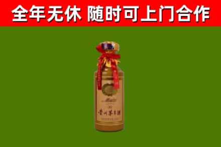 留坝烟酒回收30年茅台酒.jpg
