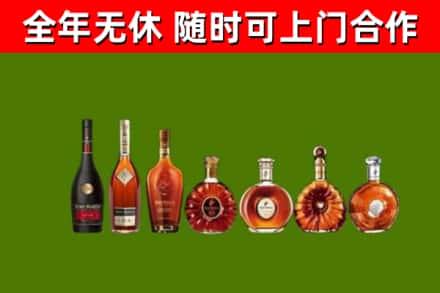 留坝烟酒回收洋酒价格.jpg