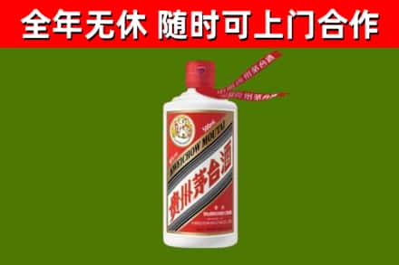 留坝烟酒回收飞天茅台酒.jpg