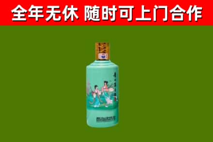 留坝烟酒回收24节气茅台酒.jpg