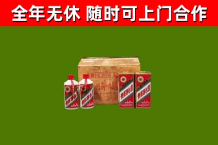 留坝烟酒回收80年代茅台酒.jpg