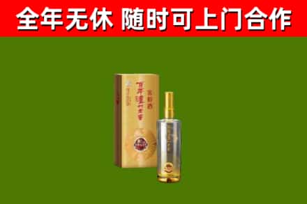 留坝烟酒回收百年泸州.jpg