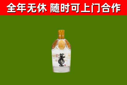 留坝烟酒回收董酒.jpg