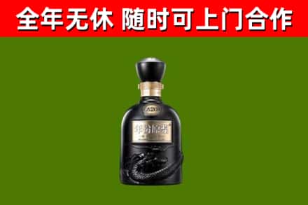 留坝烟酒回收古20酒.jpg