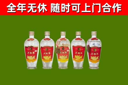 留坝烟酒回收公斤五粮液.jpg