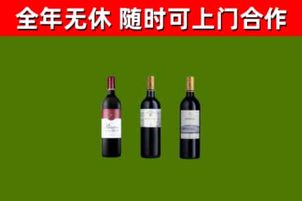 留坝烟酒回收拉菲红酒.jpg